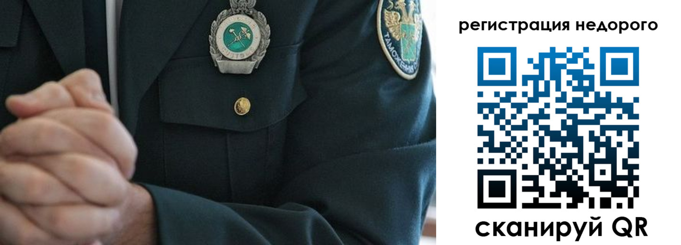 форма 3 в Нальчике