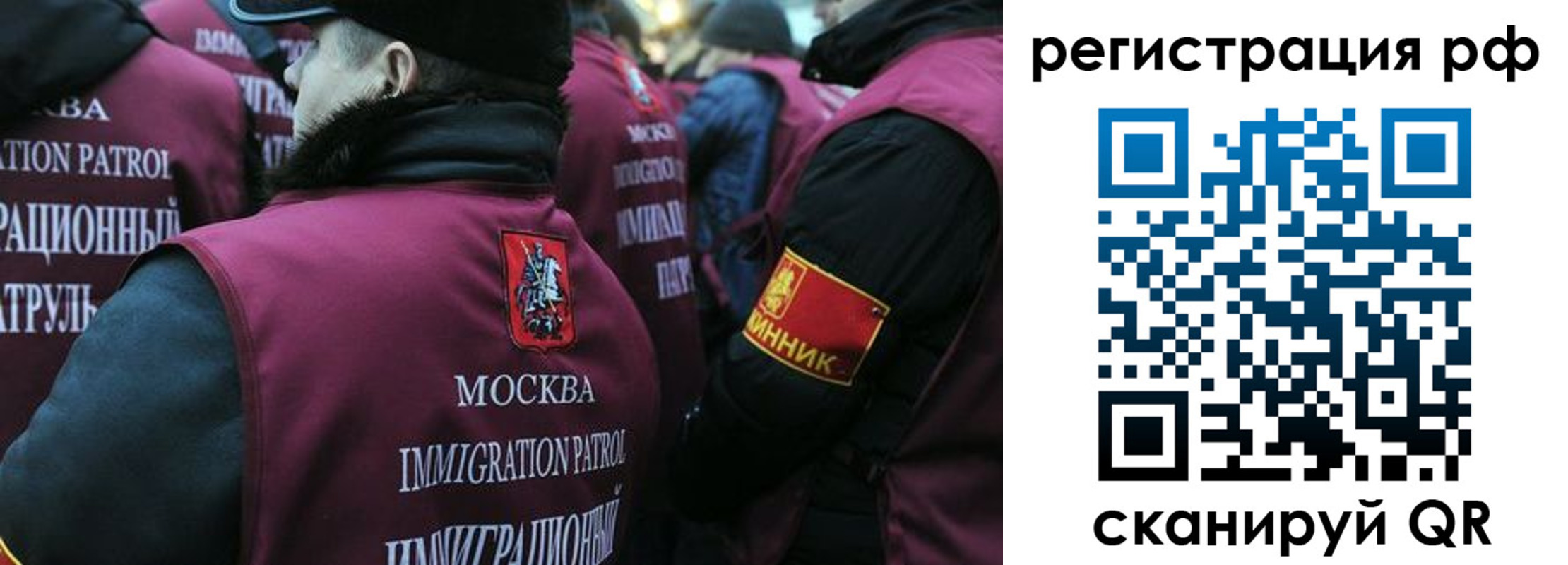 временная регистрация недорого в Нальчике