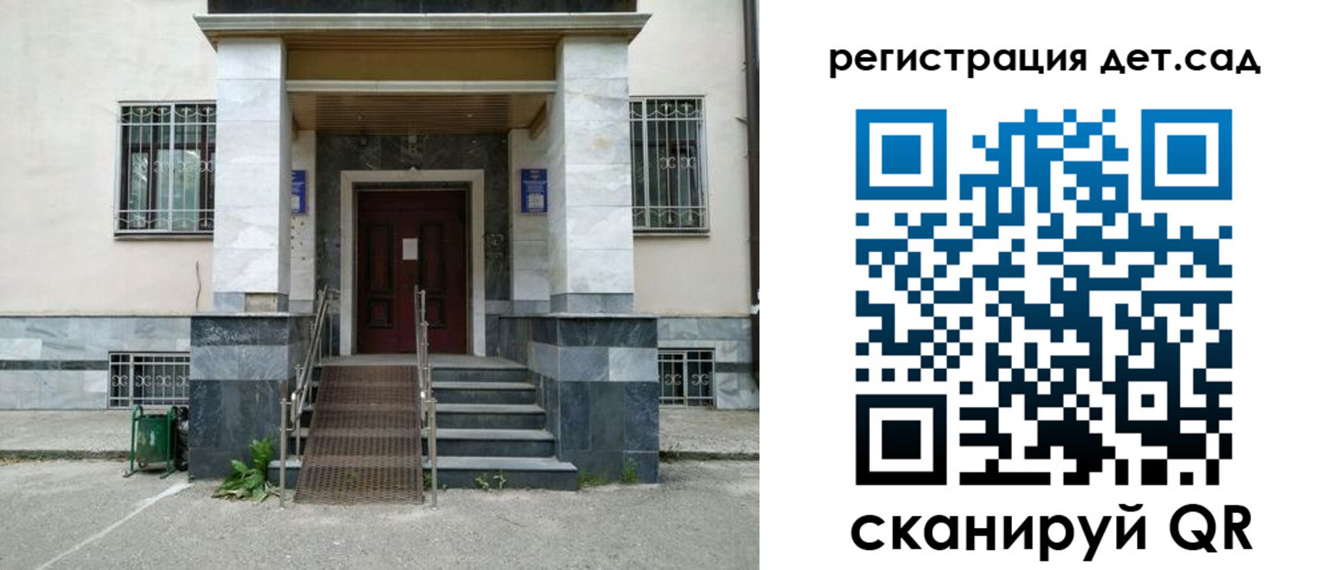 купить прописку в Нальчике