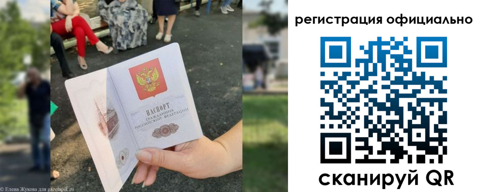 прописка в квартире в Нальчике